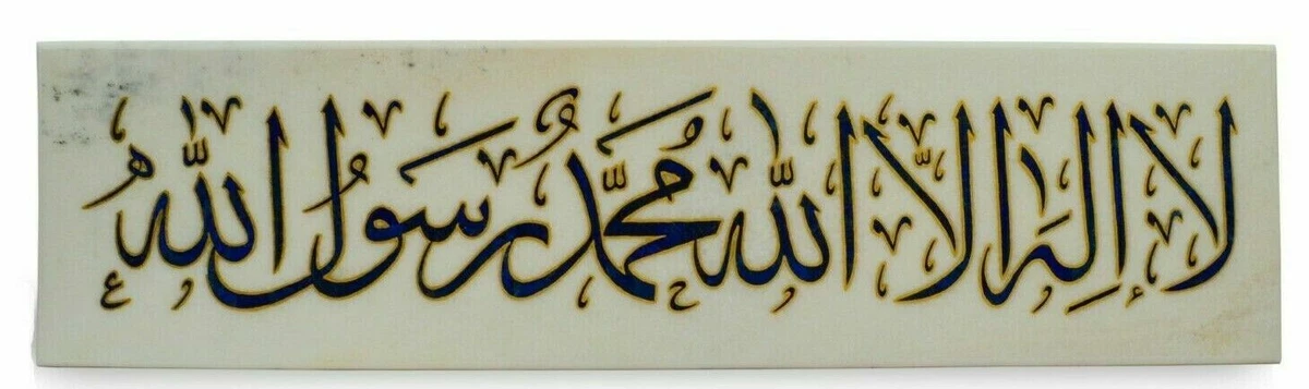 Allah barkat store