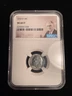 2020 D MS 68 FT NGC Graded Dime
