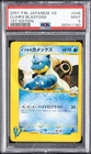 2001 POKEMON JAPANESE VS 1ST EDITION #046 CLAIR'S BLASTOISE PSA 9