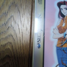 Refrain Love I Want to Meet You Sega Saturn Video Game Untested