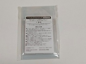 Game & Watch The Legend of Zelda Acrylic Smartphone Stand