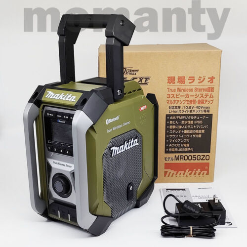 Makita MR005GZO Baustellenradio 40 V max 18 V 14,4 V 10,8 V Olive Werkzeug nur - Bild 1 von 11