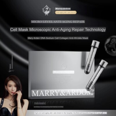 MARRY & ARDOM Face Mask   DNA SODIUM CELL COLLAGEN ANTI WRINKLE MASK