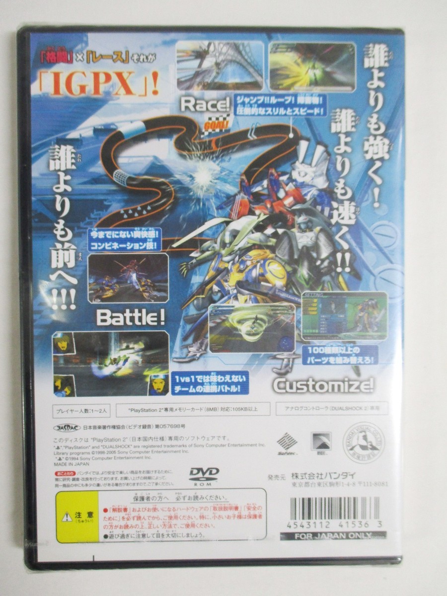 PlayStation2 -- IGPX Immortal Grand Prix -- NEW & Sealed! PS2
