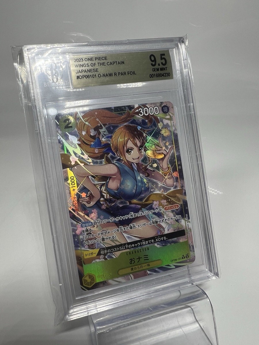 【BGS9.5】ナミ コミパラ BGS9.5 BGS 9.5 Pristine O-Nami Alt OP06-101 OP-06 Wings of Captain