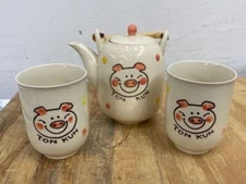 RARE Vintage  TON KUN  MINIATURE 2 cup Tea Set and Teapot Very Nice Condition