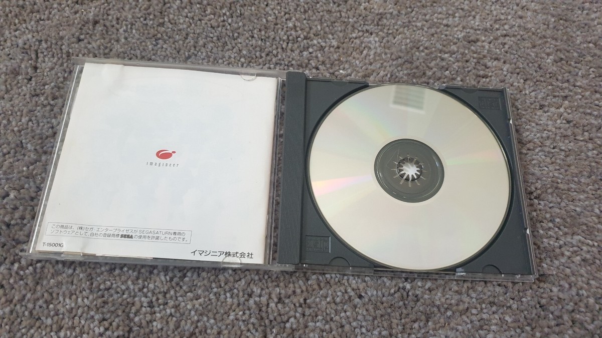 Sega Saturn Pretty Fighter X Seifuku Densetsu | eBay Sega Saturn Pretty Fighter X Seifuku Densetsu | eBay