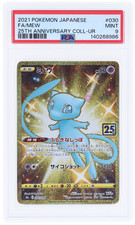 Mew 030/028 S8a: 25th Anniversary Collection Holo (Japanese) for