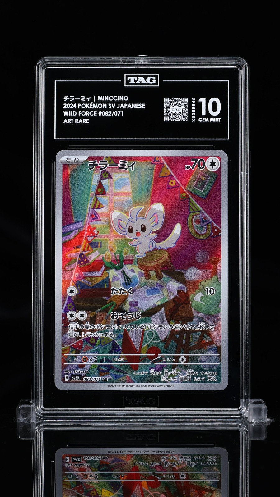 TAG 10 GEM MINT Japanese Pokemon 2024 Minccino 082/071 Wild Force SV5K