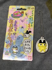 Tamagotchi Bandai Mametchi Watch white RARE