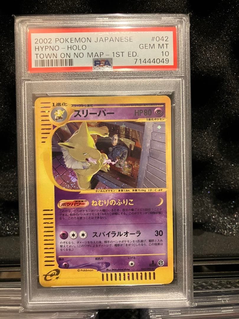 PSA 10 Hypno Holo 1st Edition Town on No Map Japanese 2002 #40000067