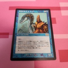 Gilded Drake マジック：ザ・ギャザリング Gilded Drake #76 Prices | Magic Urzas Saga | Magic Cards