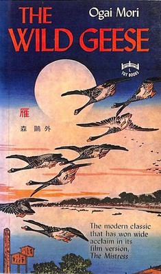Wild Geese (Tuttle Classics of Japanese Literature) by Mori, Ogai
