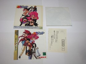 Bakuretsu Hunter Sega Saturn Japan import +obi reg card poster sticker US Seller