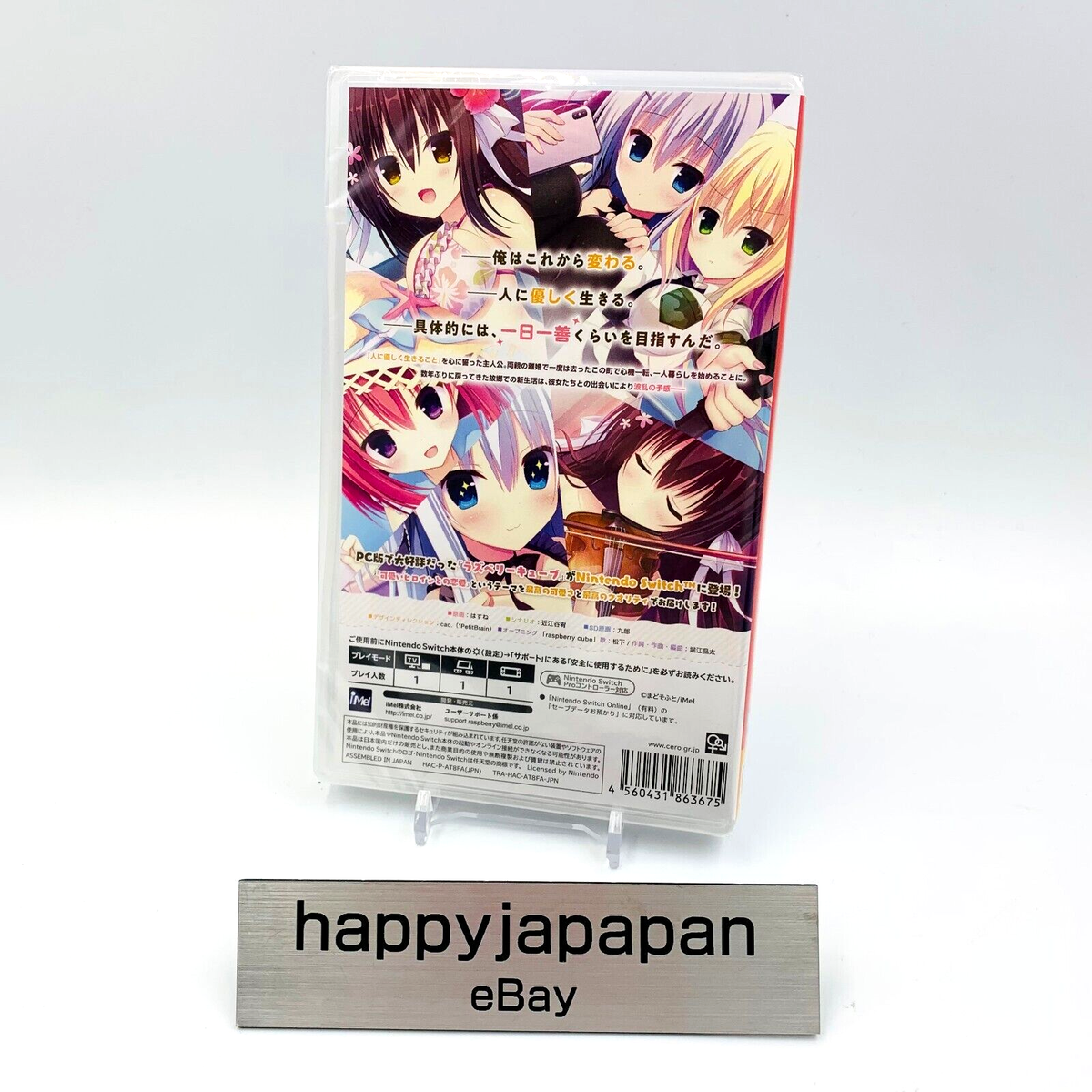 Raspberry Cube PS4 Japan Edition Physical Game [Bishoujo