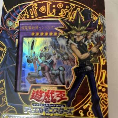 yu gi oh structure deck seto kaiba 2016 Yugi Muto & Seto Kaiba main image 1