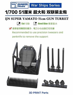 Bunker Studio 1/700 IJN 51cm 510mm Twin Cannon(Super Yamato,Turret