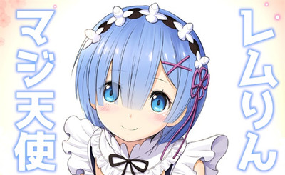 Remrin Maji Tenshi B5/28P Rem and Subaru are in love with each other Harukigenia