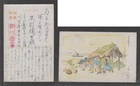JAPAN WWII Military Tianjia town Chinese people picture postcard NORTH CHINA WW2