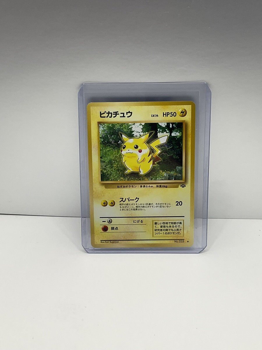 Pokemon Pikachu Jungle Japanese No 25 Pocket Monster | eBay