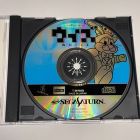 WHIZZ SEGA SATURN Japan  With spine card