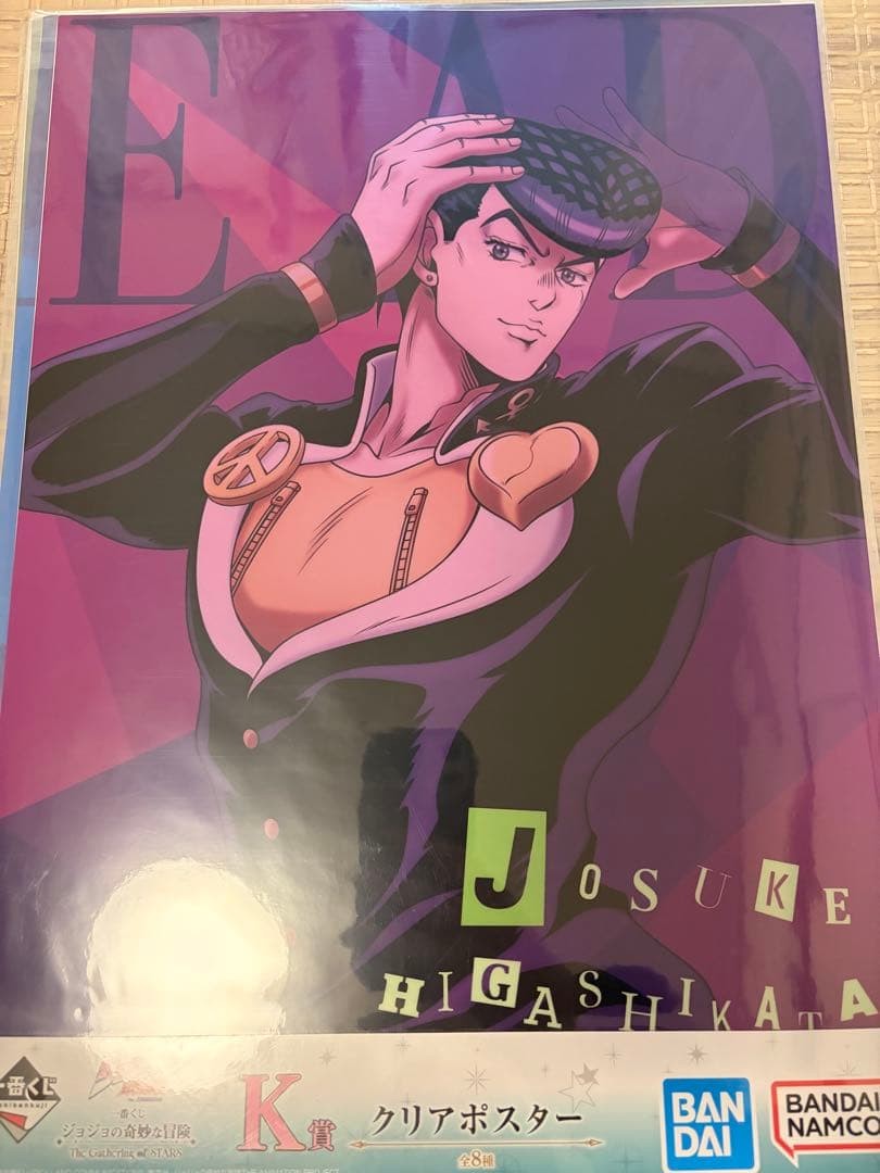 YOU〜介ページ JoJo's Bizarre Adventure Part 4 Josuke Clear Poster Ichiban Kuji