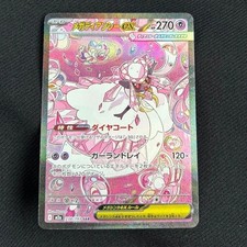 Mega Diancie ex #238 Prices | Pokemon Japanese Mega Dream ex