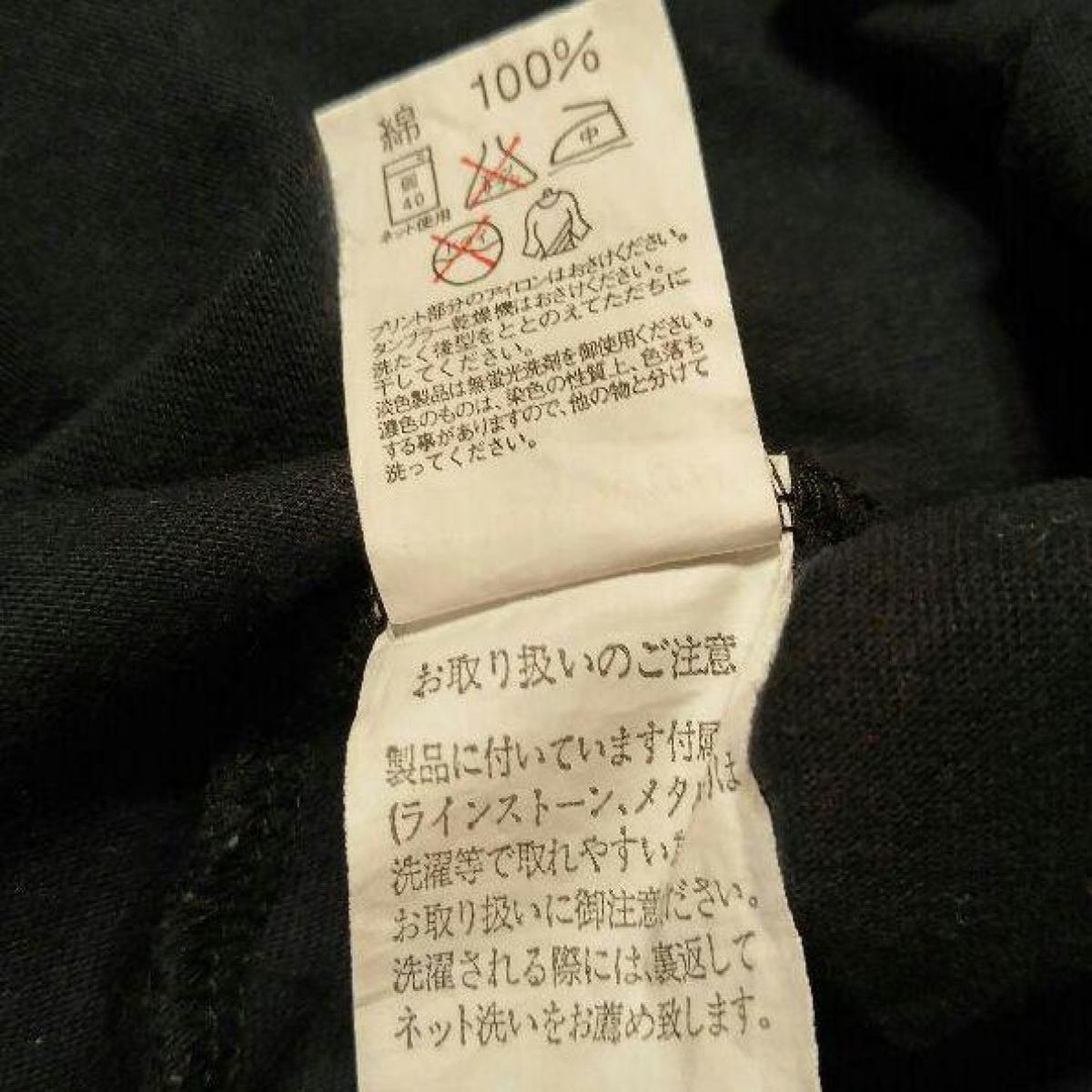 usahanaさま Sanrio Usahana Keychain Heart Winking Retro 1989 New | eBay