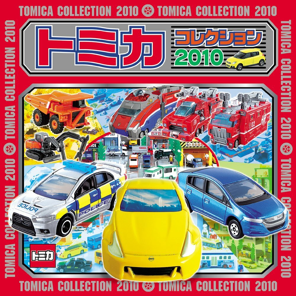 【売り切れました！】トミカ・コレクターブックNo.9  ☆ティーポ　エディション 売り切れました！】トミカ・コレクターブックNo.9 ティーポ