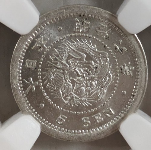 Japón, M6 (1873), Meiji año 6/5 Sen, NGC MS64 Personajes Separados/Dragón - Imagen 3 de 6