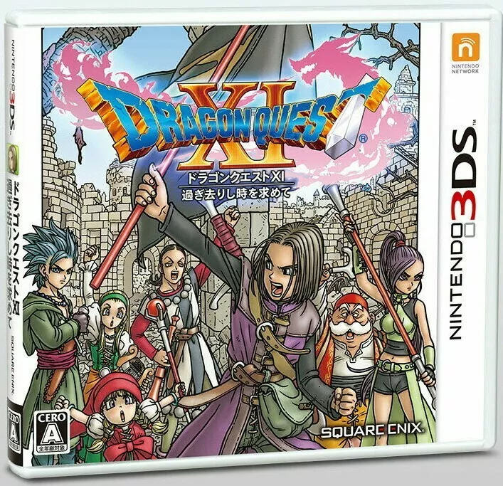 Dragon Quest X Uses Streaming Tech to Come to 3DS in Japan - GameSpot