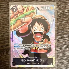 Monkey.D.Luffy [Full Art PRB01] P-055 Prices | One Piece Japanese