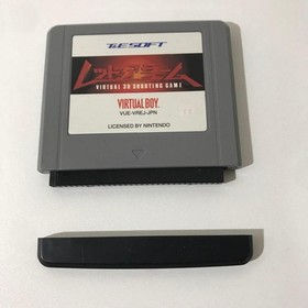 Nintendo Red Alarm Virtual Boy #926164