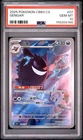2025 POKEMON SIMPLIFIED CHINESE CBB3 C-GEM PACK VOL 3 #07 GENGAR PSA 10