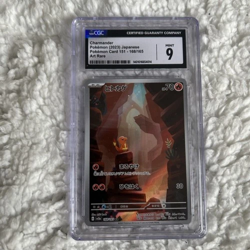 Charmander Art Rare Holo CGC 9 MINT - (2023) Pokemon 151 Japanese #168/165