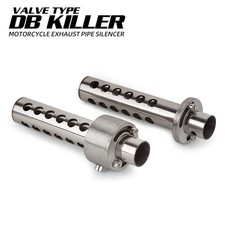 Universal Motorcycle Exhaust 48MM 51MM Noise Sound Valve Type