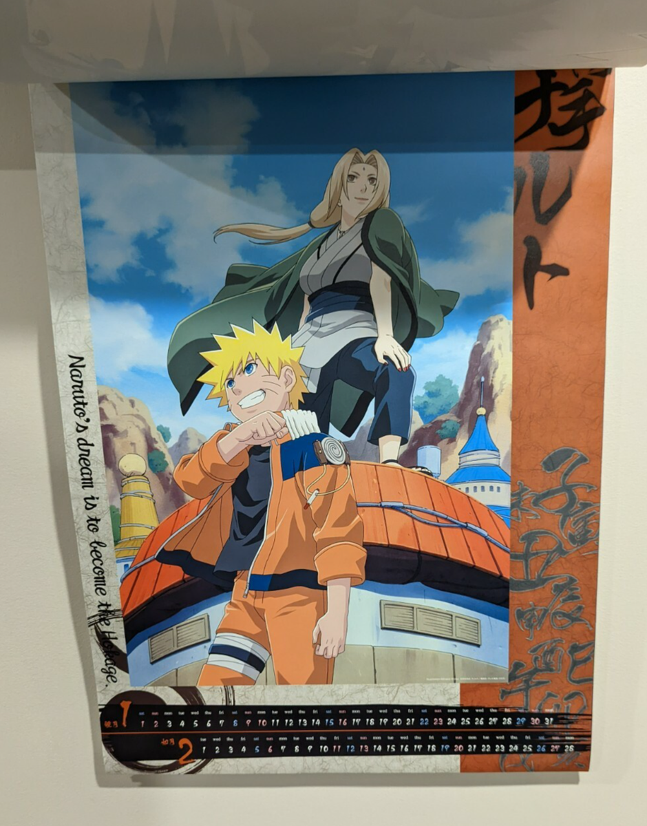 ナルト　NARUTO 2005 コミック　カレンダー 集英社　箱未開封 RARE Naruto Calendar 2005 Year Japanese Anime Manga Pierrot Art | eBay