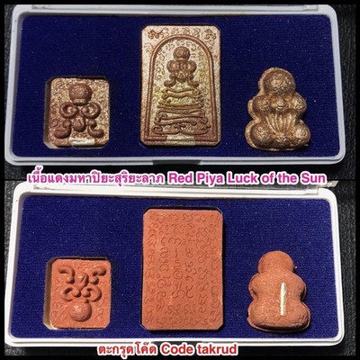 Charm Phra Pitta Shinna Fulfill Wish Jinn Red Piya Luck Sun Code Takrud Fortune