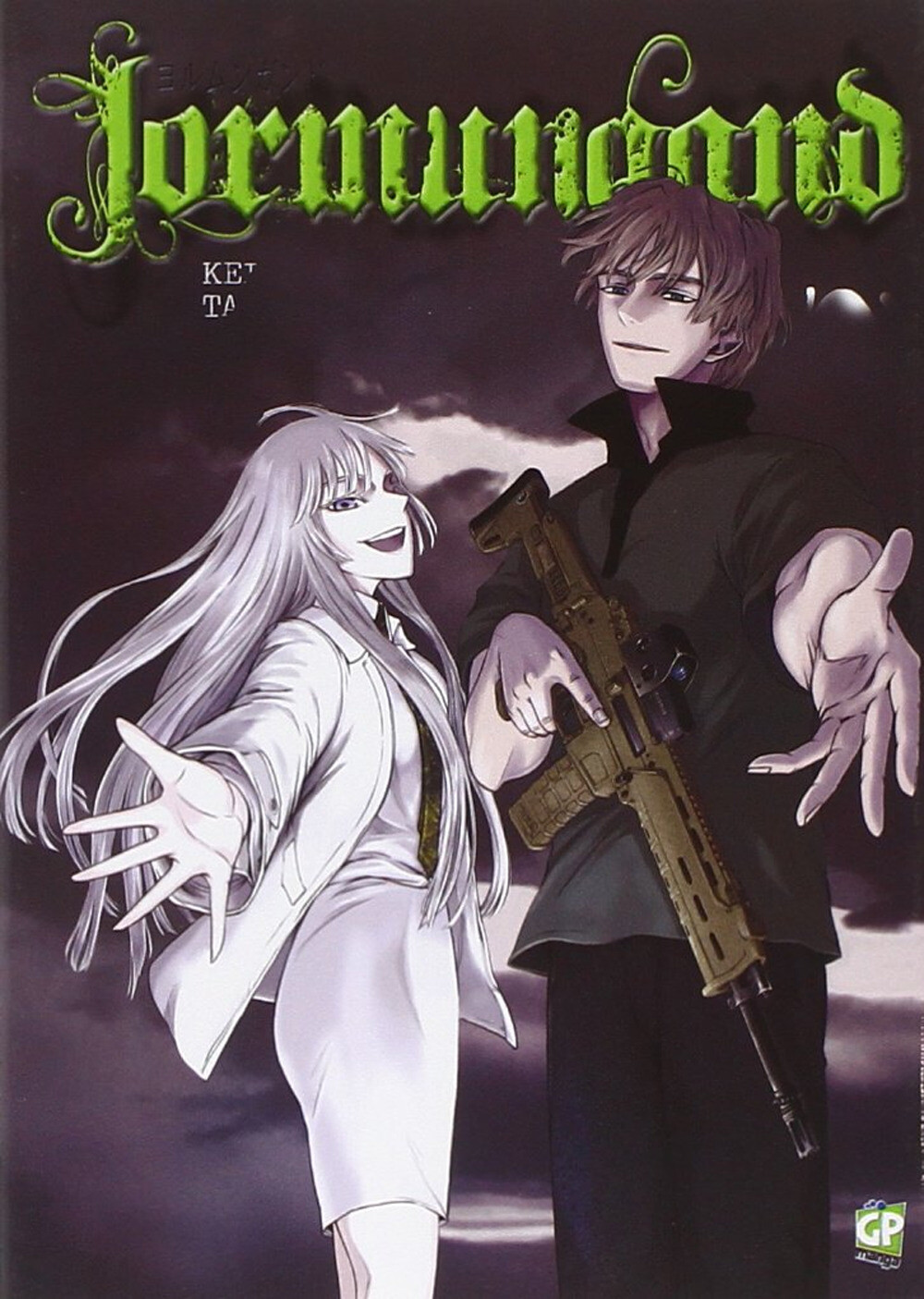Jormungand. Vol. 7 Takahashi Keitarou 9788868832858 eBay