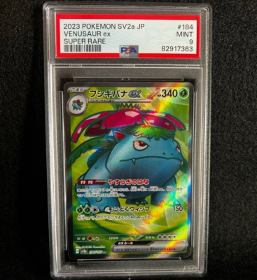 ポケモンカードゲーム DARK VENUSAUR-HOLO PSA9 PSA9 Dark Venusaur & PSA5 Dark Ivysaur Old Back PROMO 2001