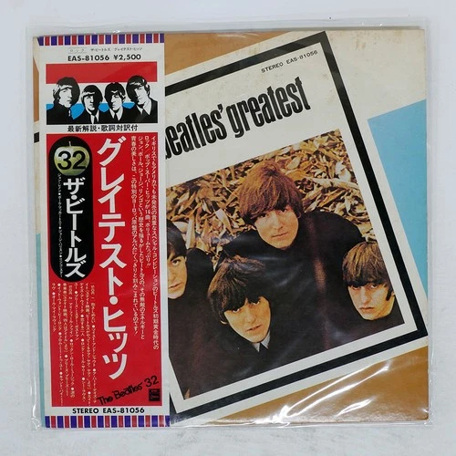 BEATLES BEATLES' GREATEST ODEON EAS81056 Japan REISSUE FLAG OBI INSERT VINYL LP