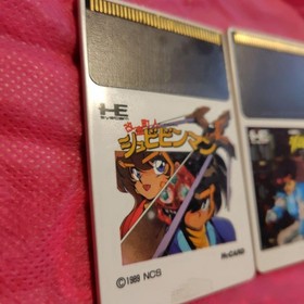 PC Engine Software Modified Townsman Shubibin Man Modified Townsman Shubibin Man