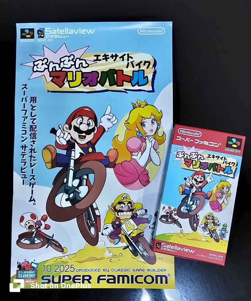 Excitebike : Bun Bun Mario Battle -Classic Game Builder- Super Famicom SFC Snes - Image 2 of 3