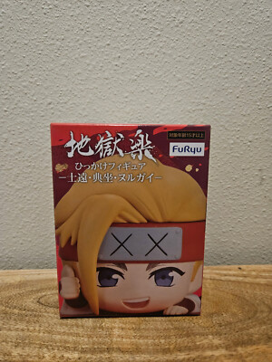 Hell's Paradise - Yamada Asaemon Tenza Hikkake Figure - FuRyu