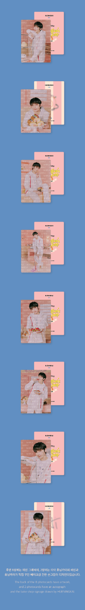 TXT HUENINGKAI'S BAKE SHOP OFFICIAL GOODS PHOTO CARD PHOTOCARD SET