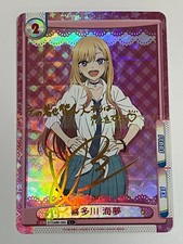 Marin Kitagawa My Dress Up Darling -Goddess Story Holo Doujin ACG Sexy Waifu