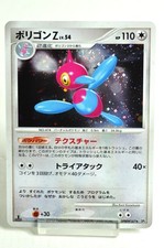 Porygon-Z [1st Edition] Prices | Pokemon Japanese Moonlit Pursuit