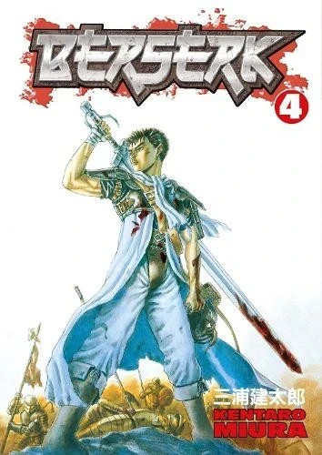 Kentaro Miura Berserk Volume 4 (Paperback)