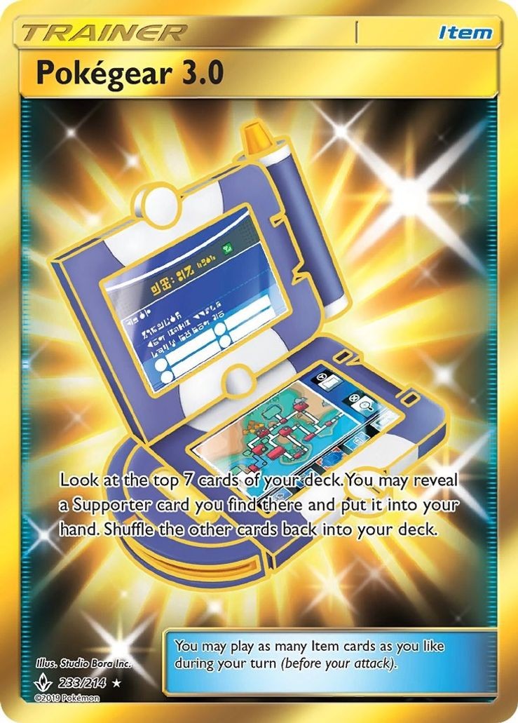 PokeGear 3.0 - 233/214 - Pokemon Unbroken Bonds Sun & Moon Secret Rare Card NM