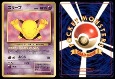 Drowzee NO. 096 HEAVILY PLAYED Team Rocket Pokemon Japanese